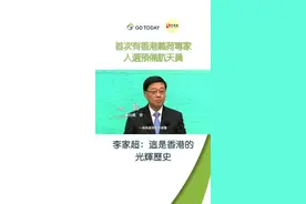 港澳一周 | 香港澳门分别迎来首位预备航天员图片