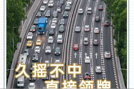 早读丨7月起，广州外地车改为“高峰限行”，粤A牌摇号72次未中可直接领图片