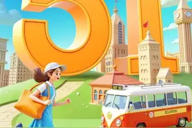 「畅游胶东 乐享乳山」人人人人我人人人人，五一来乳山旅游，热力十足！图片