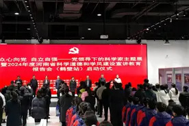 “众心向党 自立自强——党领导下的科学家主题展”走进鹤壁图片