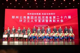 郑州因你而美 风采与你同行图片