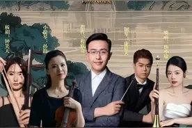 交响套曲《九曲黄河诵》即将在潍坊音乐厅震撼上演图片