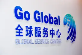 南财观察丨从“单点突围”到“服务集成”：在南山，企业如何Go Global图片