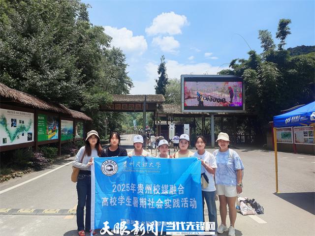 青春实践派｜桃源河景区揽客超9万！强势出圈打造文旅新标杆