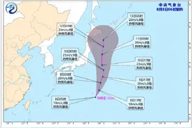 今年第5号台风“玛莉亚”生成图片