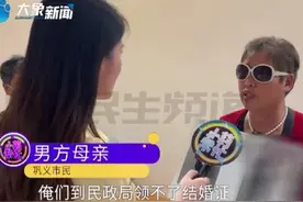 聋哑女孩无法表达结婚意愿领证被拒，当地民政局：学习后再来办理图片