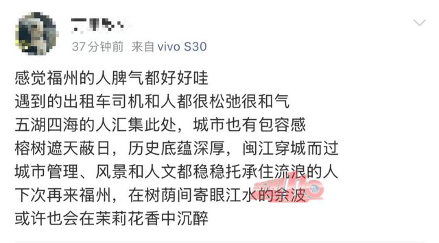福州旅游热力全开！国庆假期，这些地方太火了！