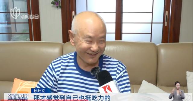 两名上海爷叔被公开点名！瞒不住了，所有人都知道了