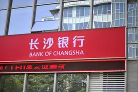 长沙银行副行长张曼将升任行长，原行长唐力勇已任郴州市副市长图片