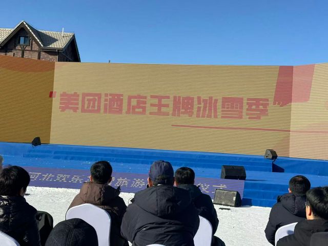 “冬游河北戏冰雪”2025-2026欢乐冰雪旅游季盛大启幕！