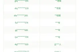 微信紧急公告图片