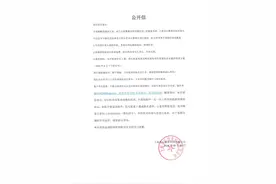 音乐培训机构停业 家长维权“碰壁”图片