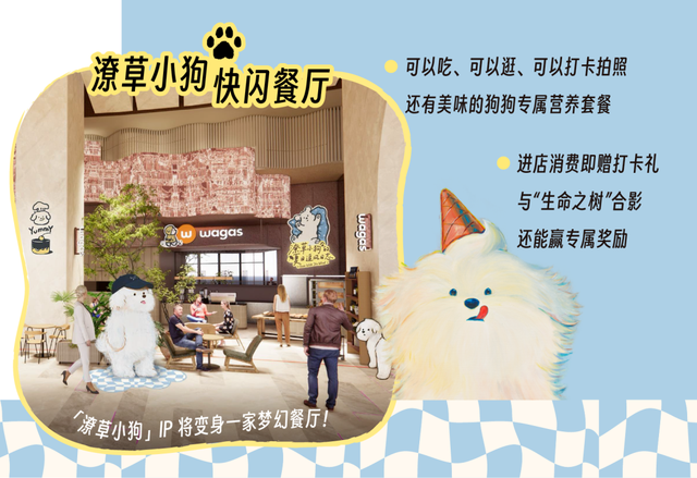 秋日“趣”玩，就来这儿！