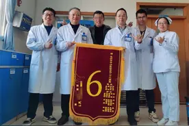 送锦旗单写一个字，患者感谢医生技术“6”图片