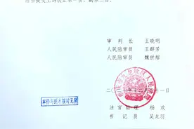 水果摊主致滋事者两重伤被认定正当防卫背后：曾被羁押502天获20余万赔偿图片