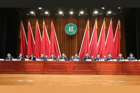 为2025定航！鲁东大学召开第四届教职工暨工会会员代表大会第三次会议图片