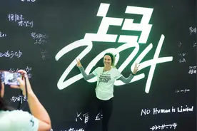 跳绳机、滑雪机等小型健身器材销售增长迅速，《2024年体育消费报告》出炉图片