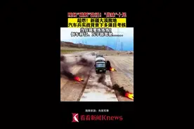 “战味”十足！新疆大漠腹地 武警汽车兵超燃考核图片