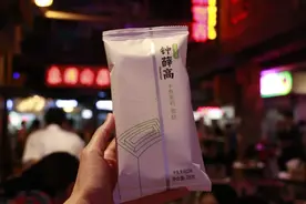 钟薛高百万元设备二拍打八折，暂无人报名图片