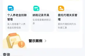 又能省一笔钱！这些人可报→图片