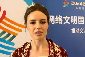 穿汉服的俄罗斯留学生丽娜：社交媒体的视频让我理解林黛玉，网络让我了解更立体的中国图片