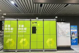 太能装啦！小梅沙地铁站又有“新福利”图片