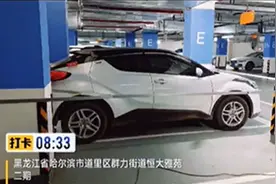 车位多次被占，业主将“蹭位车”焊死！双方回应图片