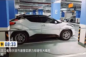 车位被强占，焊住车位是个适宜的维权方式丨时评图片
