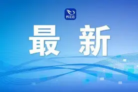 查分时间，定了！图片