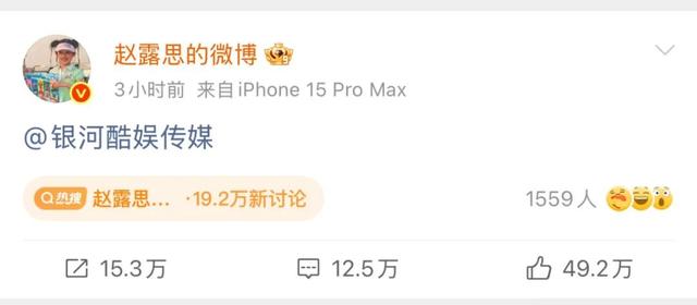 赵露思晒重度焦虑和抑郁测评报告