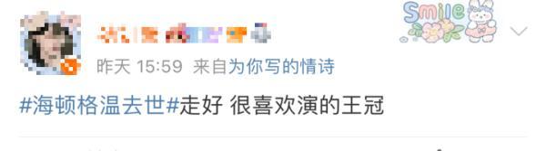 知名女演员突传离世！刚被诊断出癌症没多久……