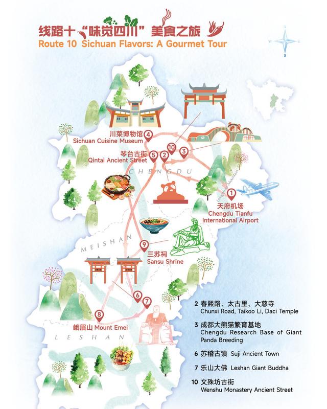 跟着世运会游四川，10条入境游精品线路发布