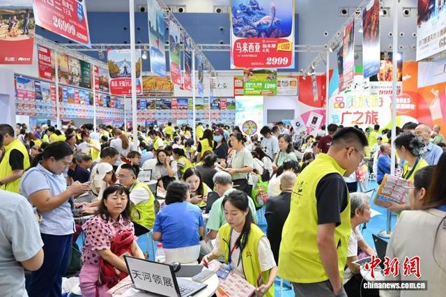 2025广东国际旅游产业博览会在广州开幕