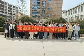 搭建人才与产业对接平台 青岛市崂山区举行2025年“青雁归巢”引才服务活动图片