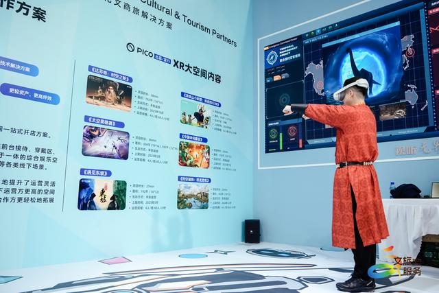 “触摸”千年文明、秒穿电影场景，来打卡服贸会上的科技文旅盛宴
