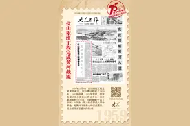 75年75件事·党报版面里的山东印记｜1959年：位山枢纽工程完成黄河截流图片