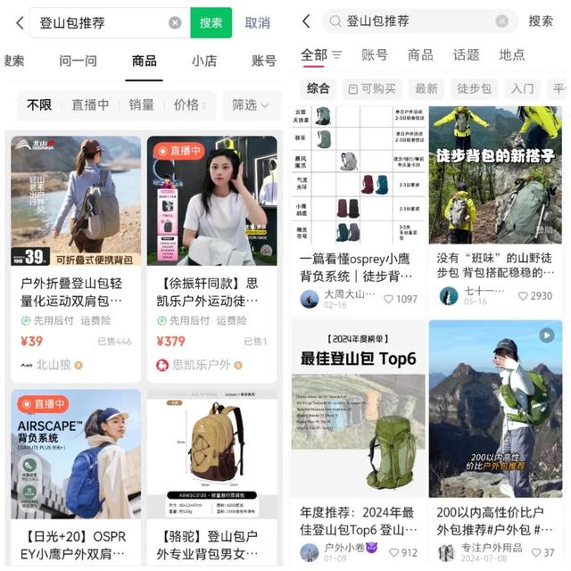 微信「搜一搜」，一种新的搜索方式