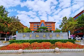 拟招157人，山东政法学院2025年硕士研究生招生章程发布图片