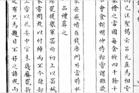 揭开岳飞初葬之谜图片