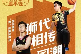 青春“篮”不住│深圳95后舞狮人，已经“出道”17年图片
