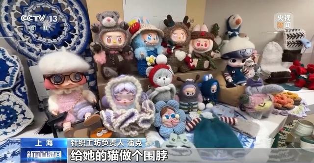 仪式感、反差感、氛围感拉满了 带你解锁年轻人新消费图鉴