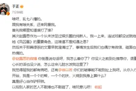 前老板、前经纪人发文否认殴打赵露思，于正也隔空喊话图片