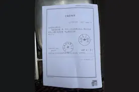 男子寻亲20余载终返乡祭母，发现亲姐竟遭拐卖？当地警方：已立案调查图片