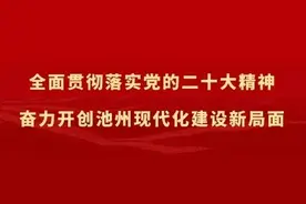 价格“腰斩”！很多池州人爱吃！图片