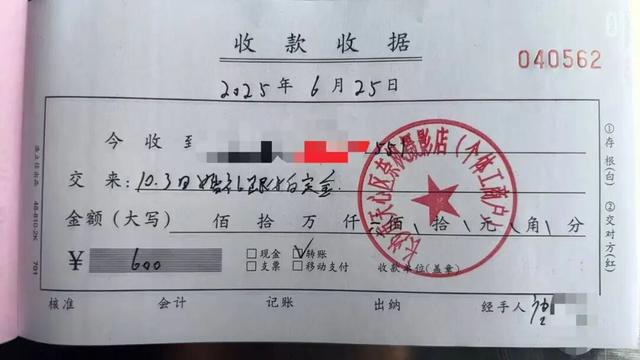“很崩溃！”多地新人同日结婚，被同一摄影师凌晨“放鸽子”，受害人：已付定金，根本找不到人来替，警方介入
