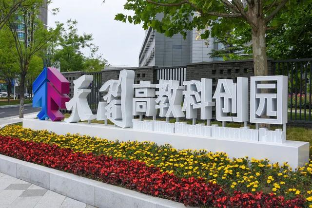 这里，“津津有味”！