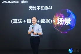 瓴羊智能科技发布年度产品智能化战略图片
