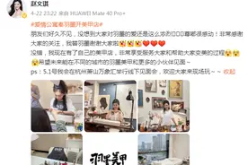 爱情公寓秦羽墨扮演者新开美甲店被吐槽技术不好，店员回应图片