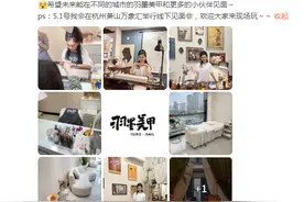 爱情公寓秦羽墨扮演者新开美甲店被吐槽技术不好，店员回应图片