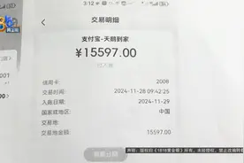 月嫂上岗母婴“中招”？宝爸：她偷吃我们的药，机构回应图片